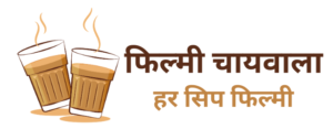 filmychaiwala.com